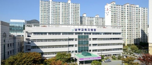 부산남부교육지원청, ‘나의 꿈을 JOB아라!’진로체험 운영