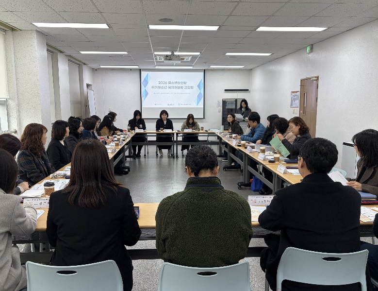 2026년 삼척시청소년상담복지센터, 위기청소년 복지허브화 간담회 성료