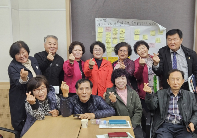 옥천군, 농어촌기본소득 연계 ‘주민자치 역량강화 교육’ 성료