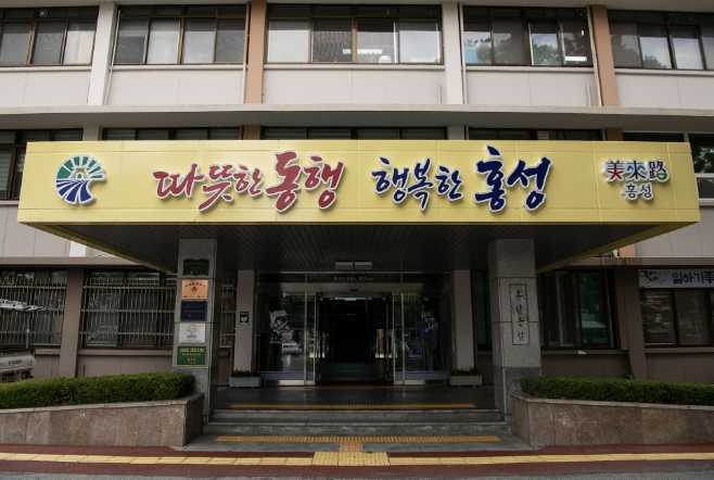 홍성군, K-뷰티 산업 차세대 거점으로 '부상' 'AI 맞춤형 뷰티기기 고도화·글로벌화 지원' 공모 선정