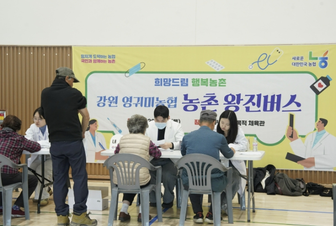 홍천군, 농촌 왕진버스 사업 추진…의료 취약 농촌 지역 찾아가는 보건의료서비스 강화