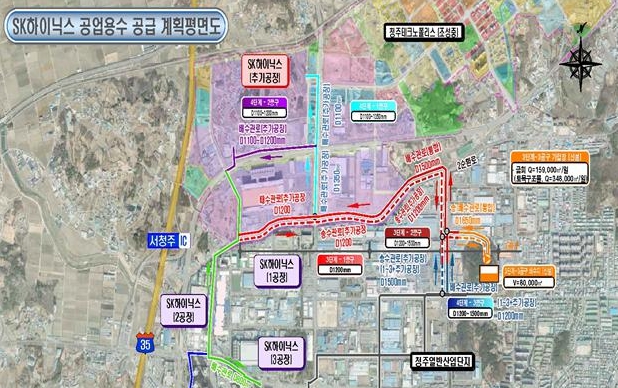 청주시, SK하이닉스 P&T7 공업용수 공급사업 착공