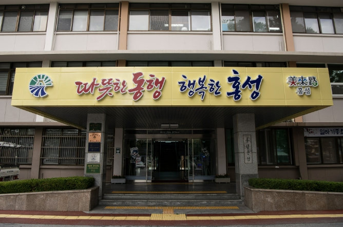 홍성군, 오는 30일까지 "법인지방소득세 신고·납부 기간 운영"