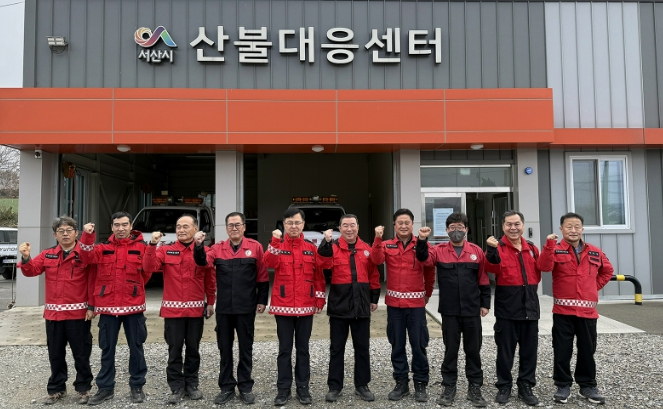 서산시, 청명·한식일 산불방지 특별대책 추진