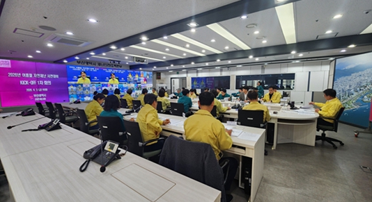 “올 여름 안전하게”… 부산시, 여름철 자연재난 사전대비 KICK-OFF 회의 실시