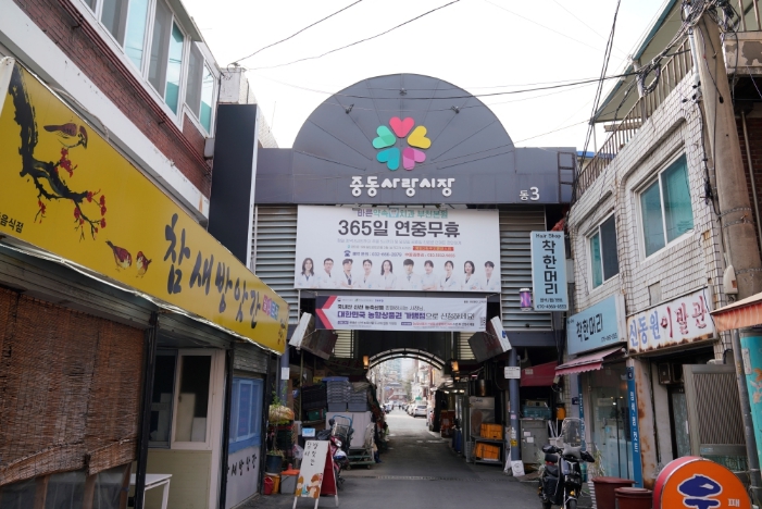 경기도주식회사 '배달특급' 전통시장 밀키트 배달 시작. 부천 중동사랑시장 시범 운영