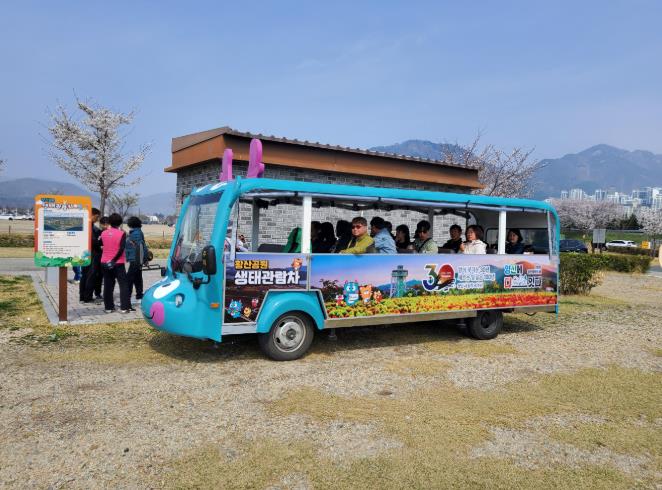 양산시, 황산공원 순환 친환경 전기 생태관람차 시범운영
