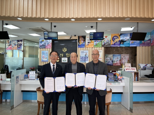 김제시 신풍마을관리사회적협동조합·김제신용협동조합·김제시 도시재생지원센터, 3자 업무협약(MOU) 체결