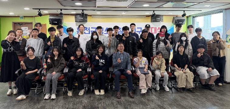 2026년 홍천군 청소년 참여기구 발대식 개최