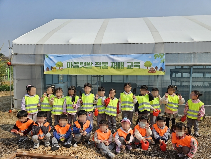 의정부시, 2026년 상반기 '마음텃밭 작물 재배 교육' 개최