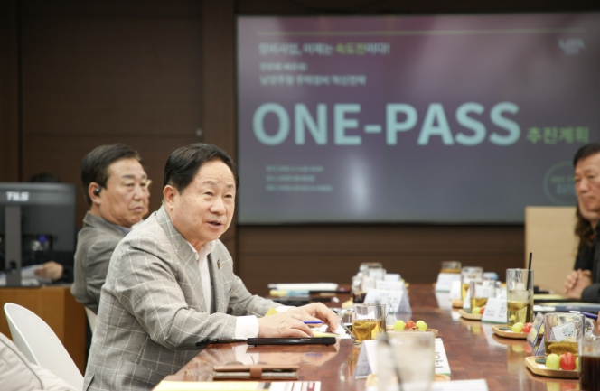 남양주시, 재개발·재건축 조합 간담회 개최 …"원패스(ONE-PASS)로 원도심 정비 속도 높인다"