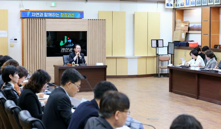 송인헌 괴산군수, 확대간부회의서 “대외 경제 위기 대응 철저”