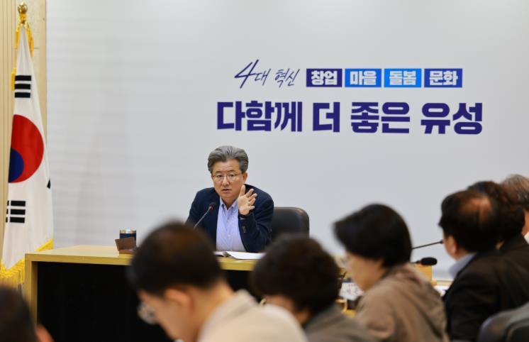 정 유성구청장 “국가위기 대응 에너지절감형 행정 전환” 
