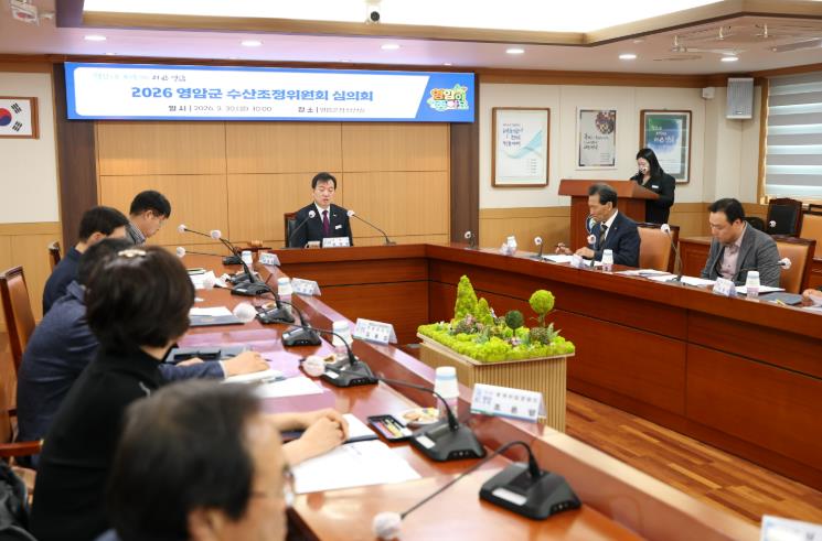 영암군, 수산조정위원회 열고 8억 규모 사업 확정
