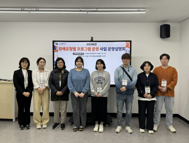 화성특례시, 장애유형별 평생교육 지원사업 본격 시동... 사업설명회 개최
