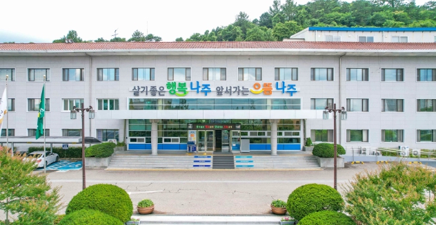 나주시, 지방세입 체납관리단 기간제 근로자 모집