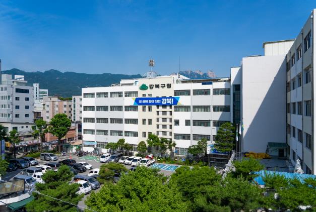 강북구, 전 직원 대상 반부패 청렴교육 실시