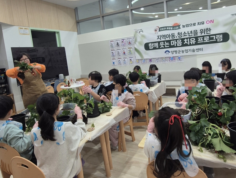 양평군, 치유농업 유관기관 연계·복지화 사업 본격 추진