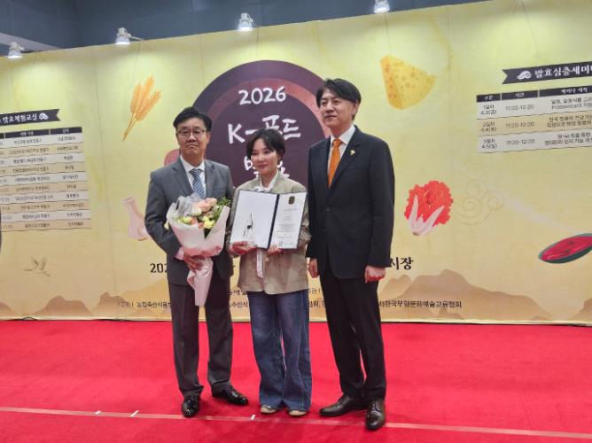 곡성 시향가, 2026 K-푸드 발효문화대전 우리술어워즈 수상
