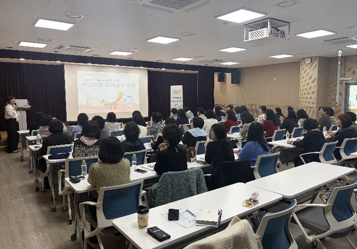 부산 사하구, 어린이집 ‘현장 맞춤형’ 재무회계 교육 실시