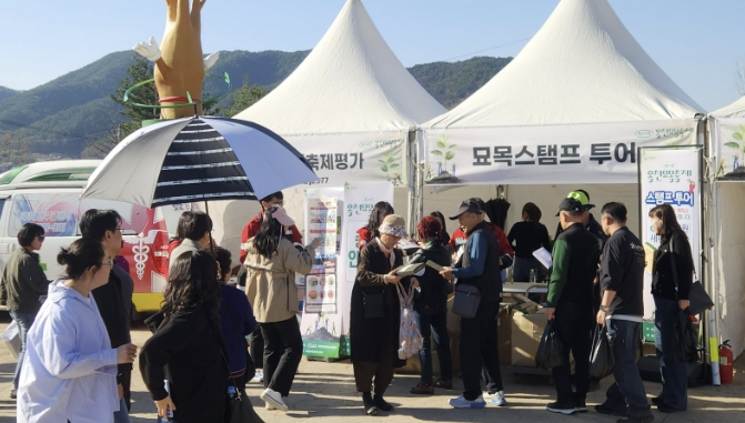 옥천군, 묘목축제 현장서 청소년 체험·산불 예방 홍보 ‘눈길’