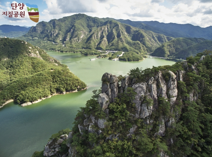 전국 지질공원 해설사 교육, 단양에서 열린다