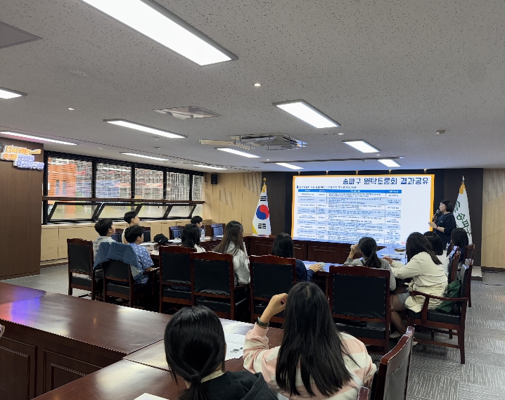 송파구, 아동·청소년참여위원 활동 시작! "9만명의 목소리, 정책이 되다"