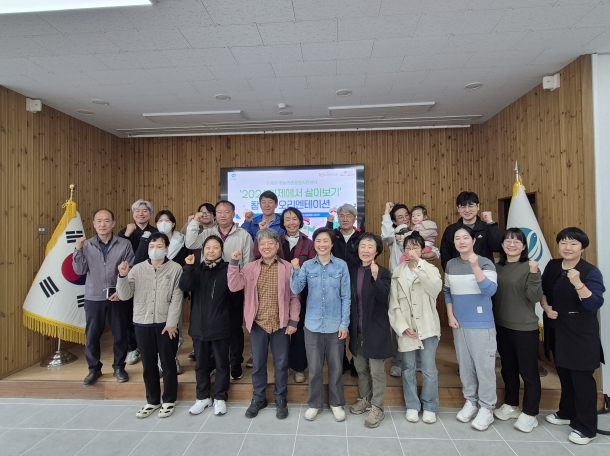 인제군, 체험 넘어 정착으로…살아보기 사업 본격 시작