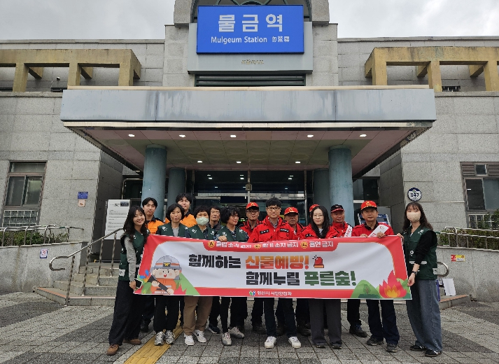 양산시, 4월 ‘안전점검의 날’ 캠페인 실시