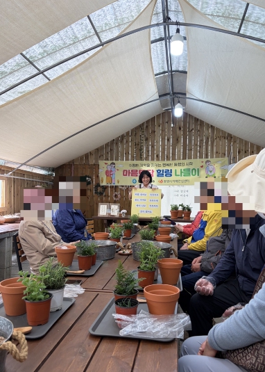 통영시, 치매환자와 보호자를 위한 힐링프로그램 운영