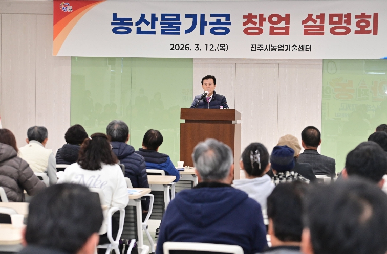 진주시, 농산물 가공·컵과일 지원 등 ‘상생 농정’ 주목