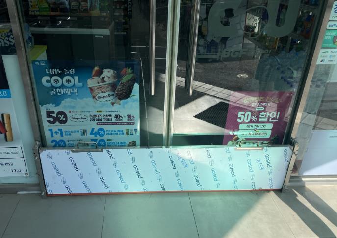 익산시, 소규모 상가 차수판 설치 지원…최대 135만 원
