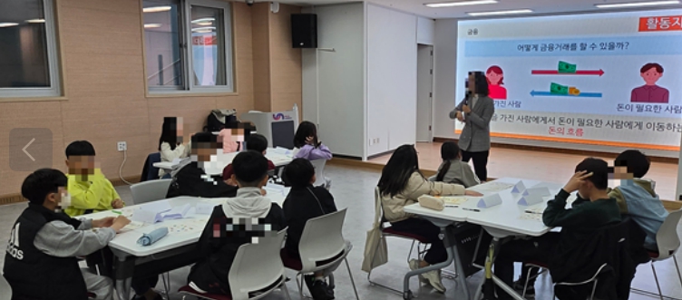 남구 드림스타트, 아동금융교육 '금융이 궁금해!' 진행