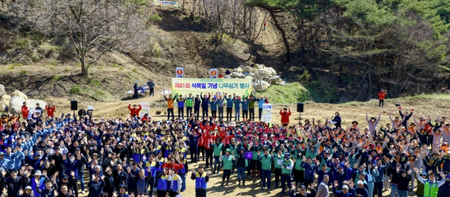 보령시, 제81회 식목일 기념 나무심기 행사 개최