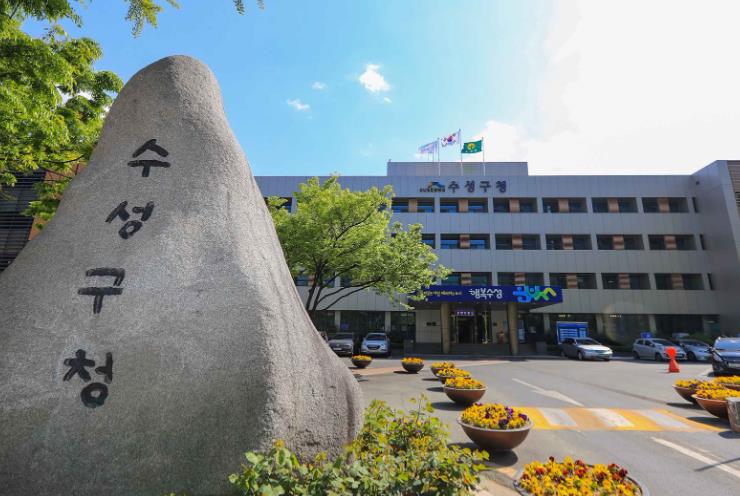 수성구, ‘2026년 상반기 사회보장급여 정기 확인조사’ 실시