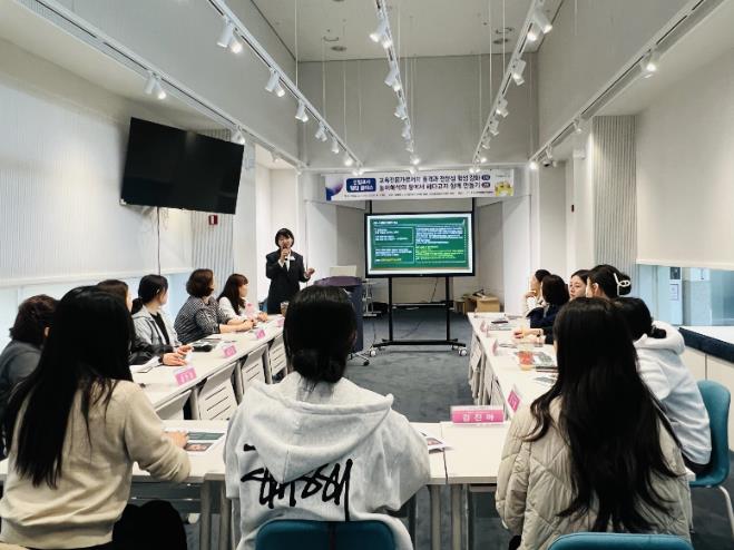 수성구육아종합지원센터, ‘신입 교사 웰컴 클래스’ 개최