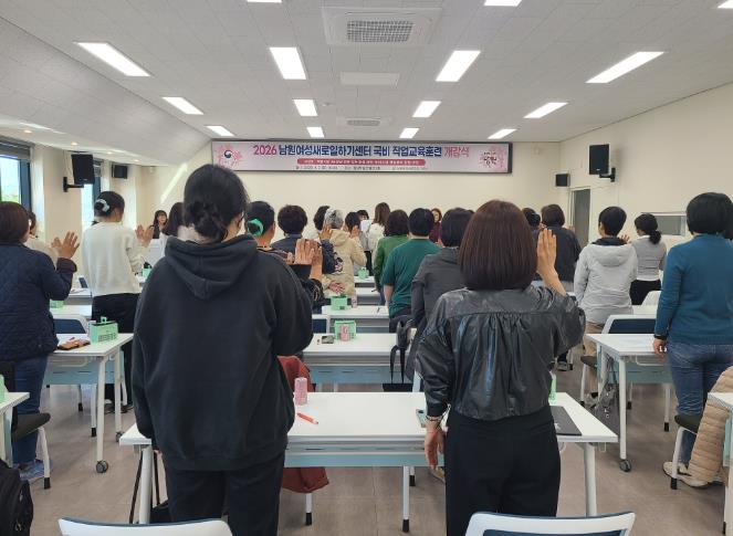 남원시 여성새로일하기센터 직업교육훈련 개강, AI·SW 전문강사부터 정리수납 전문가까지 양성