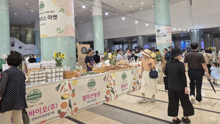 기장군, 기장 농부와 함께하는 신선한 장터 ‘2026년 기장파머스마켓’ 열어