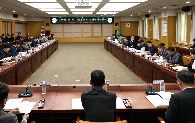 대전시, 대전사이언스페스티벌 안전관리 강화