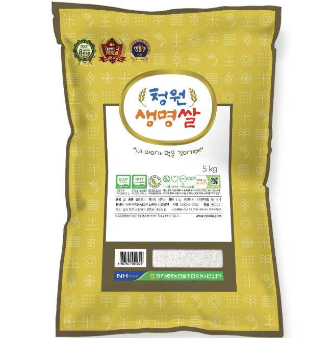 청주시 청원생명쌀, 대한민국 명품 브랜드 대상 3년 연속 수상