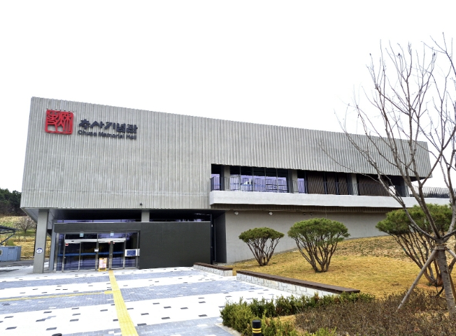 예산군 추사기념관, 새로운 보금자리에서 개관 준비 시동