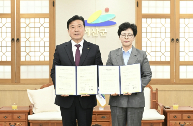 예산군 윤봉길의사기념관-충청남도예산교육지원청, 업무협약 체결