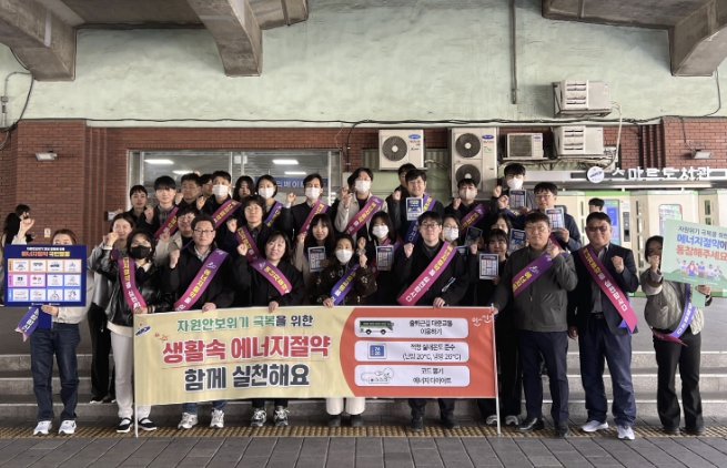 안산시, 에너지 절약 합동 캠페인 전개…'승용차 요일제 함께 해요'