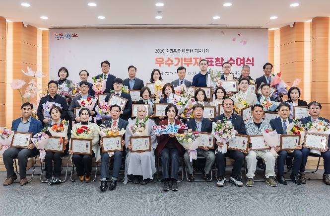 강동구의 겨울을 데운 따뜻한 마음…'2026 희망온돌 따뜻한 겨울나기' 우수기부자 표창