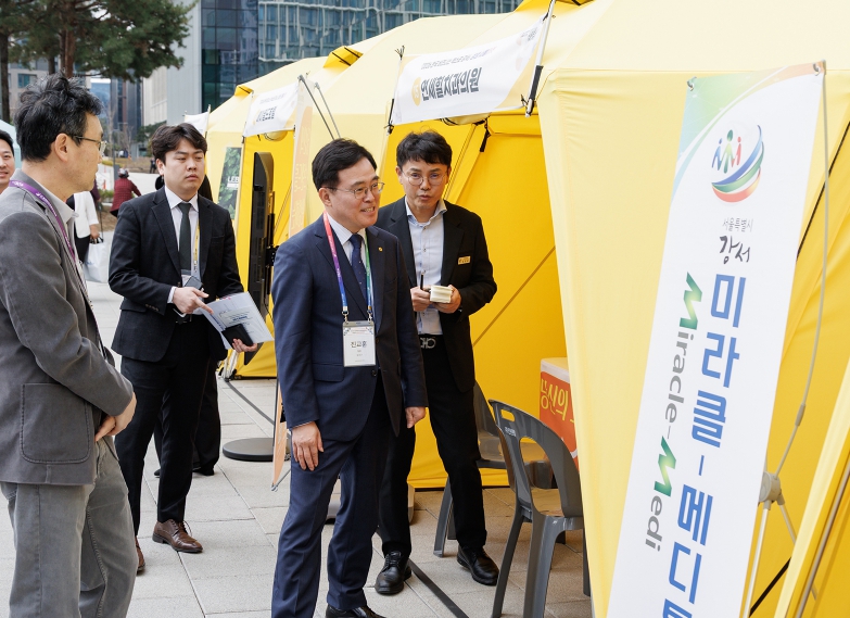 강서구, 미라클메디특구 세계 경제인 앞에 '고품격 의료서비스' 알려