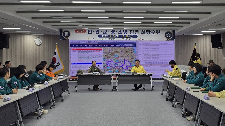 의성군, 화랑훈련 통해 민·관·군·경·소방 통합방위 대응능력 강화