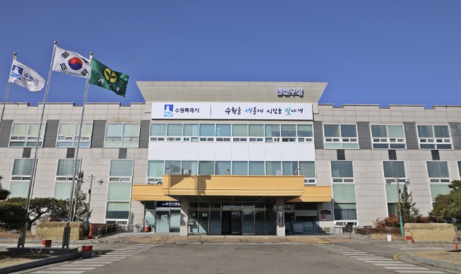 수원시 권선구, "투명한 재산세 부과"… 부동산 7,644건 대대적 일제조사