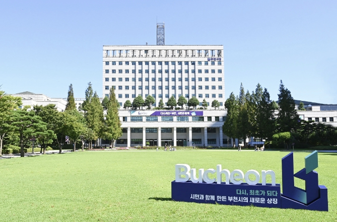 부천시, 2026년 세외수입 운영 평가 '우수' 기관 선정