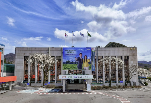 "주민이 만든 변화" 2026년 연천군 마을공동체 주민제안 공모사업 7개 공동체 선정