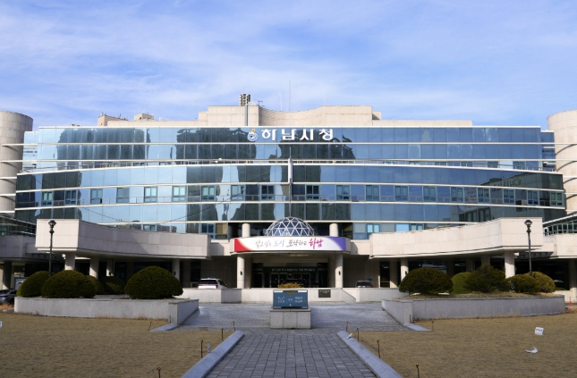 하남시, 정부 추경 전 '긴급 투입'…민생경제 선제 방어 나섰다